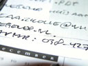 codice html